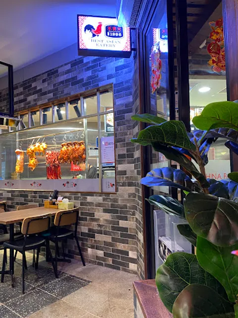 China Bar Burwood One