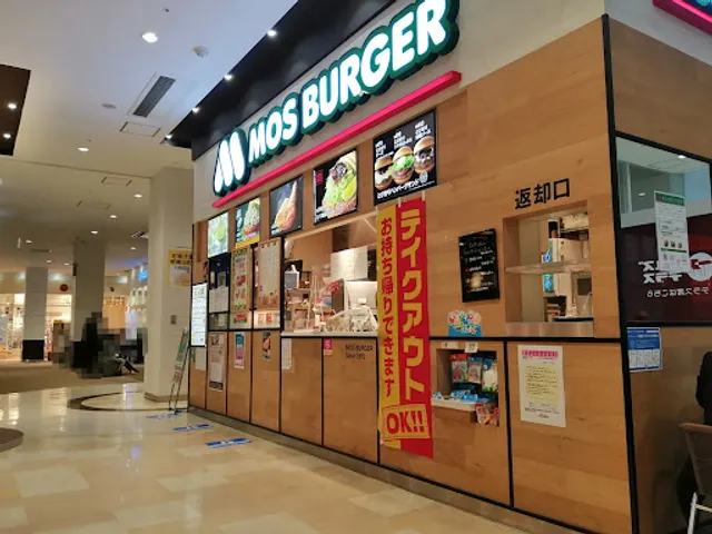 Mos Burger - Hill’s Walk Tokushige