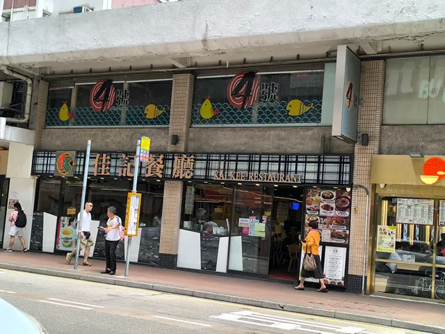 Kai Kee Restaurant