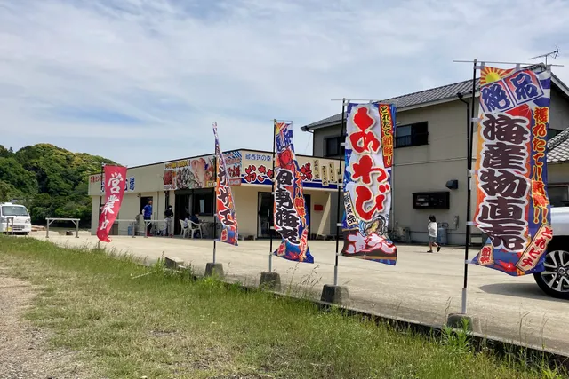 おさかな広場 小佐々店