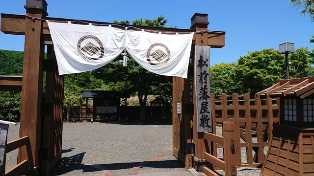 Matsumae Clan Residence