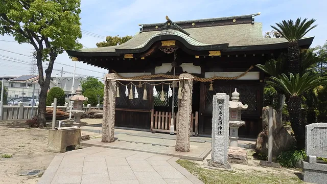 Ae Shrine
