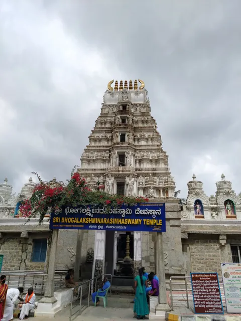 Shri Yoga Lakshmi Narasimhaswami Gudi