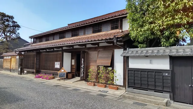 Kurayoshi Yodoya (Former Makita Family Residence)