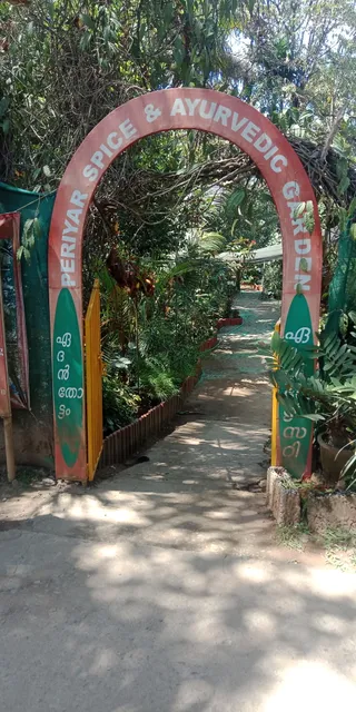Periyar Spice Garden