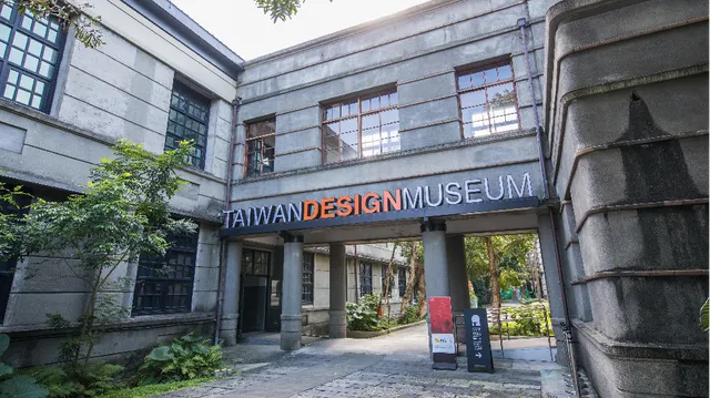Taiwan Design Museum