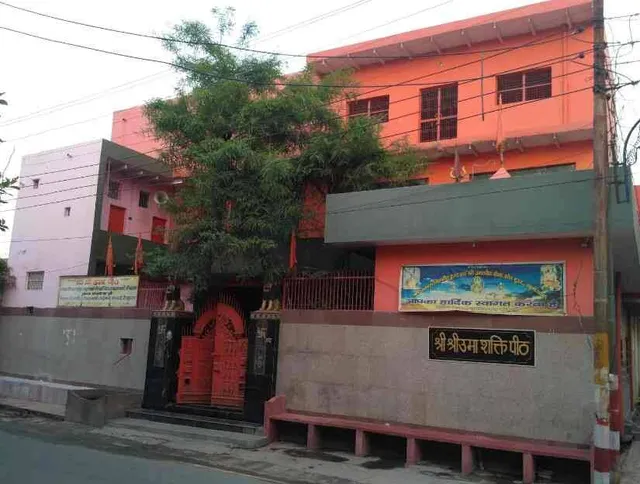 Shree Shree Uma Peeth