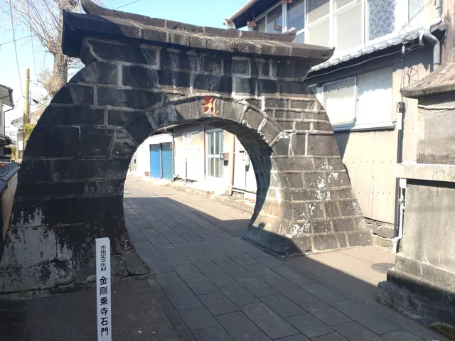 Kongojo-ji Stone Gate