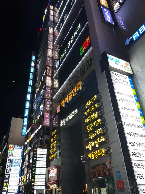 서면 메디컬 스트리트