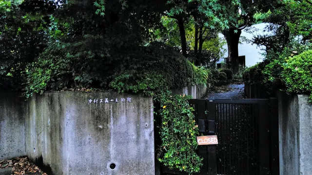 Nakamura Masayoshi Art Museum