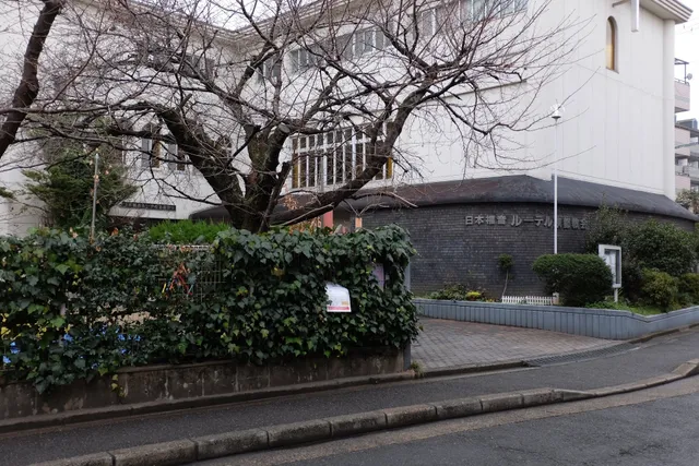 Japan Evangelical Lutheran Church Kyoto