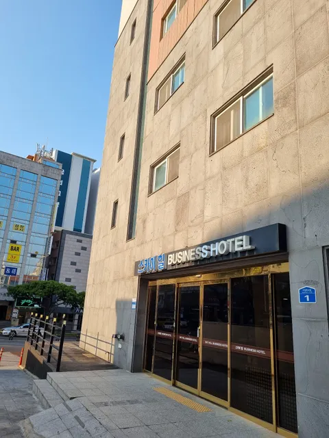 Jeju Sky Hill Business / Sky Hill Hotel