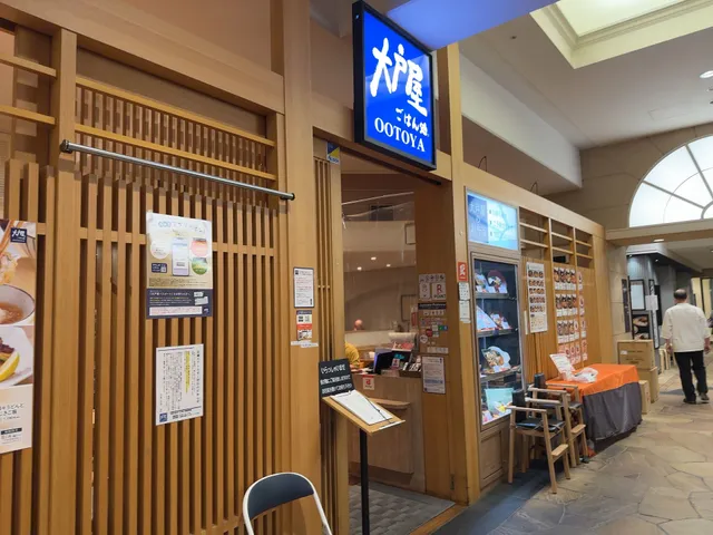 Ootoya Tokyo Opera City