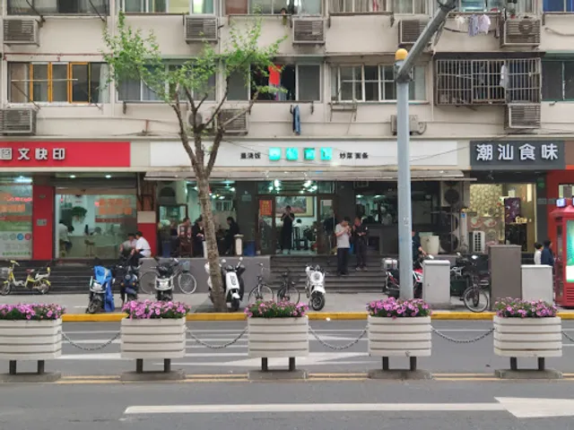 Chunhe Noodle Restaurant