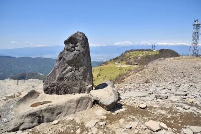 Utsukushigahara Highland