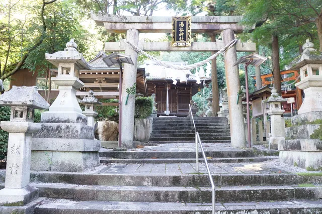 Yutani Shrine