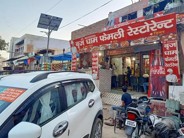 Brajdham sweets and Restaurant