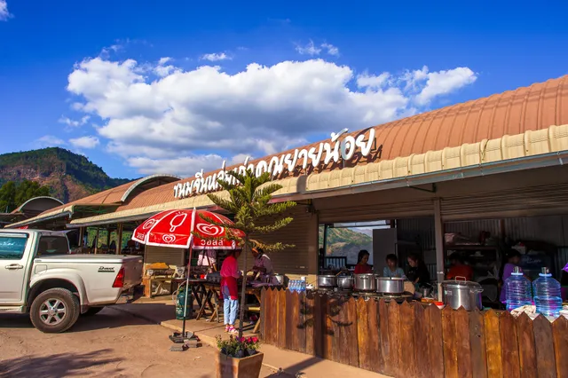 ขนมจีนหล่มเก่าคุณยายน้อย