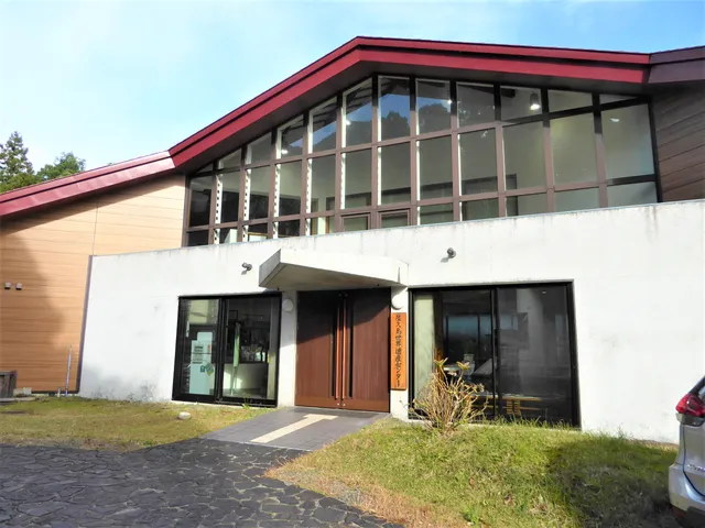 Yakushima World Heritage Conservation Center