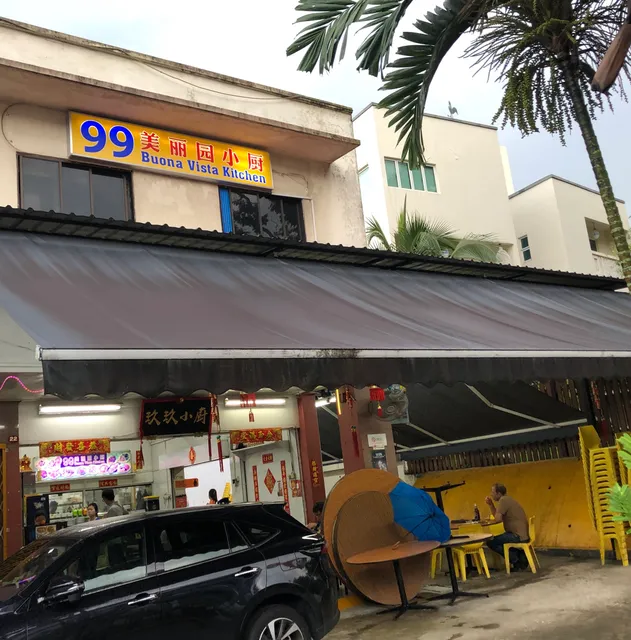 99 Buona Vista Kitchen