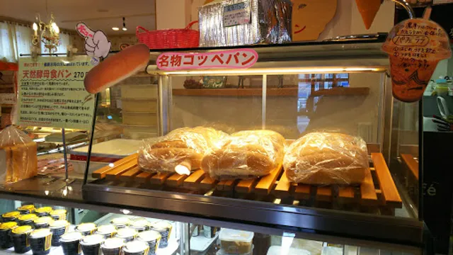 ベーカリー＆カフェ赤毛のアン