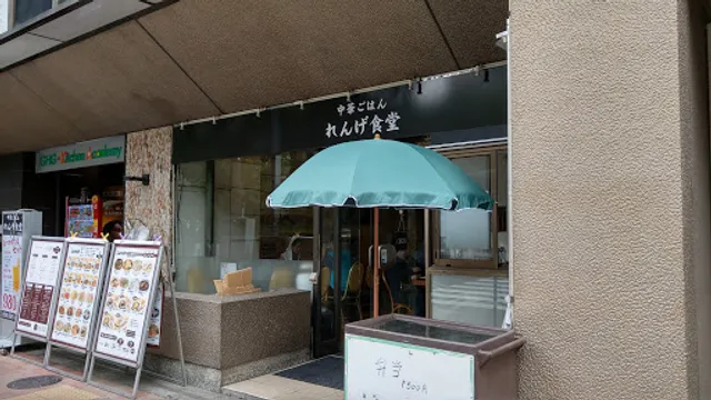 中華ごはん れんげ食堂 西新宿店