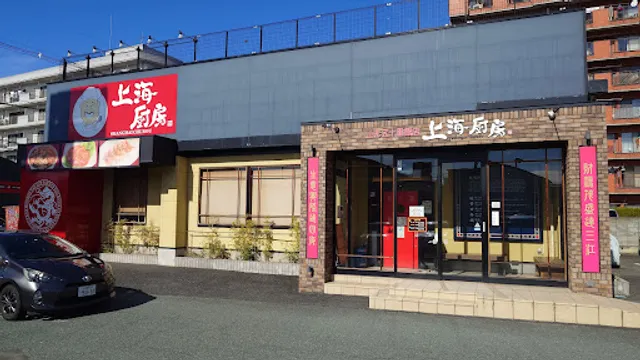 Shanhaichubo Sakuradaten