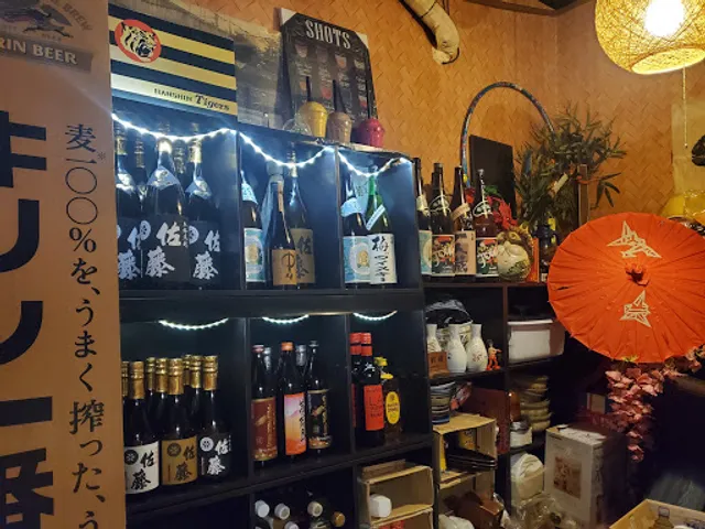 やきとり三ちょうめ