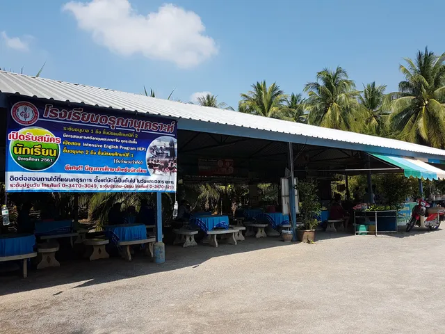 ก๋วยเตี๋ยวดำเนิน