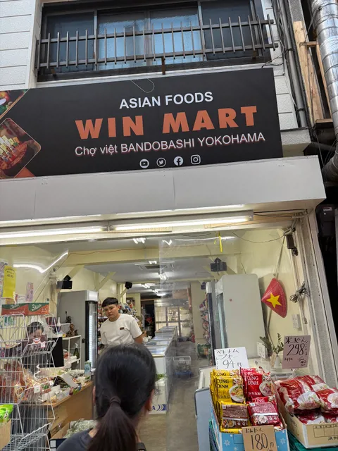WINMART chợ việt BANDOBASHI YOKOHAMA