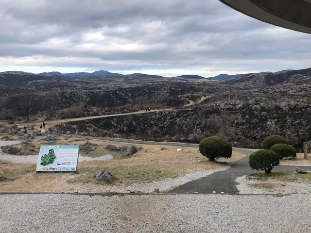 Akiyoshidai Ryokuchi Park