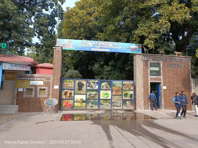 Patna Zoo - Gate Number 2