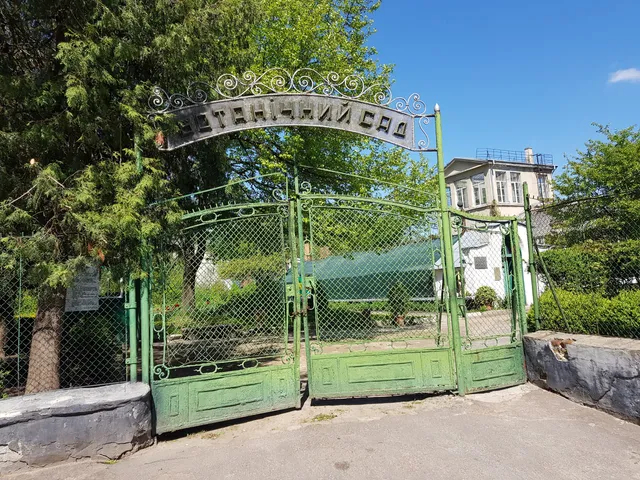 Botanical Garden of Lviv University