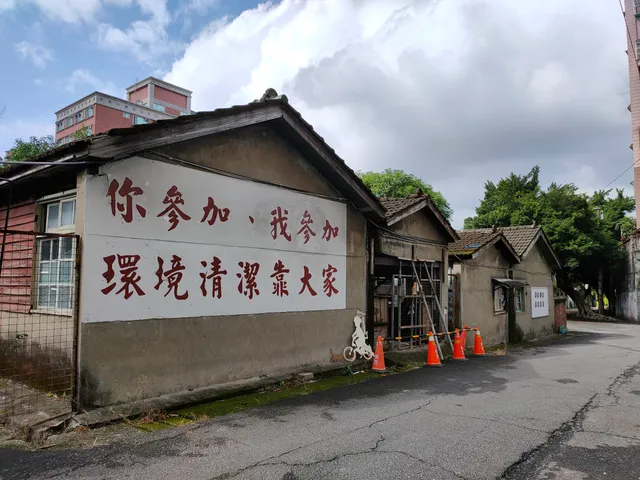 Xianguang 2nd Village