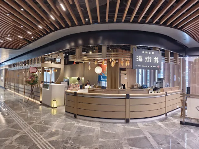 Umimachidon (Quayside Kwun Tong)