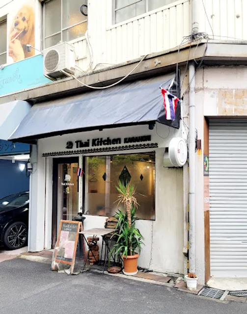 Thai Kitchen Karahori