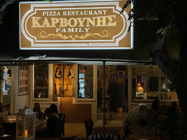 Karvounis Family Pizza Restaurant