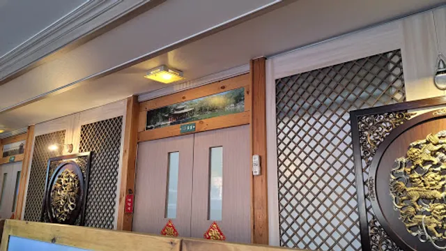 Yangtze River Restaurant