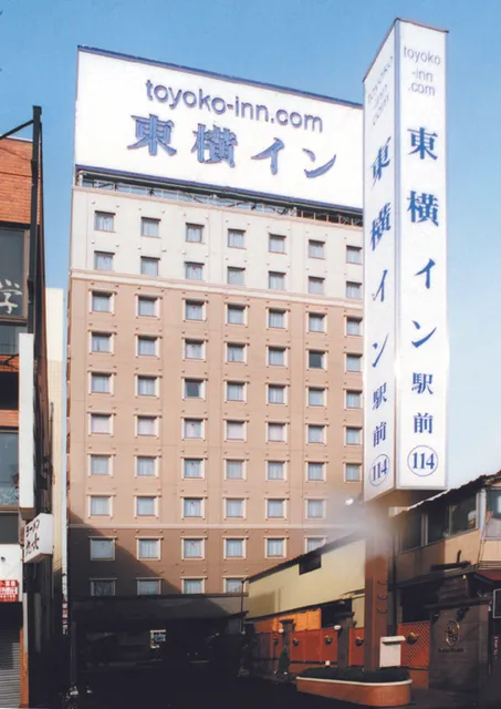 Toyoko Inn Ichinoseki Ekimae