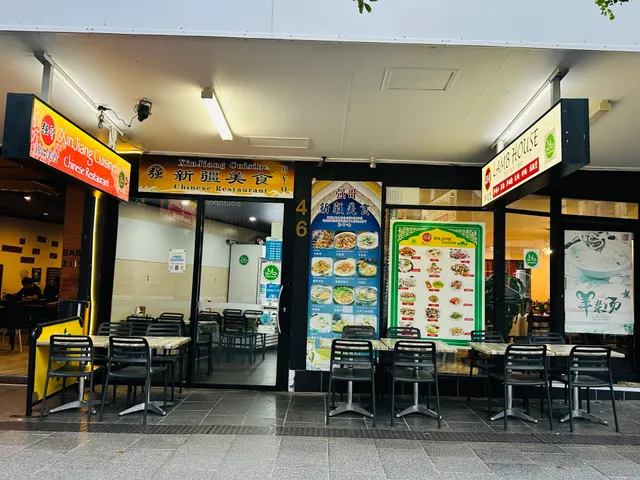 Xinjiang Cuisine Restaurant