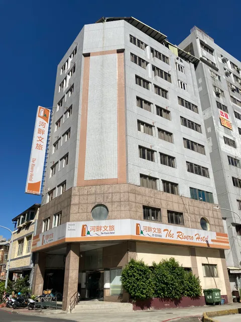 河畔文旅(除服務犬,寵物不可入住)