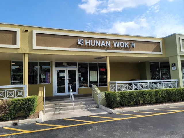Hunan Wok