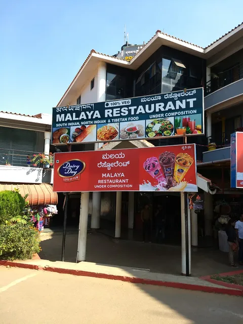 MALAYA PURE VEG RESTAURANT