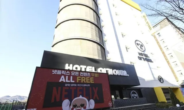 Hotel Yeogiuhtte Jeonggwan
