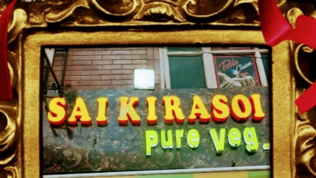Sai ki Rasoi Pure Veg And Family restaurant