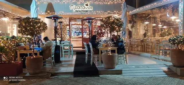 Πλάτανος Κεμπάπ-Σουβλάκι