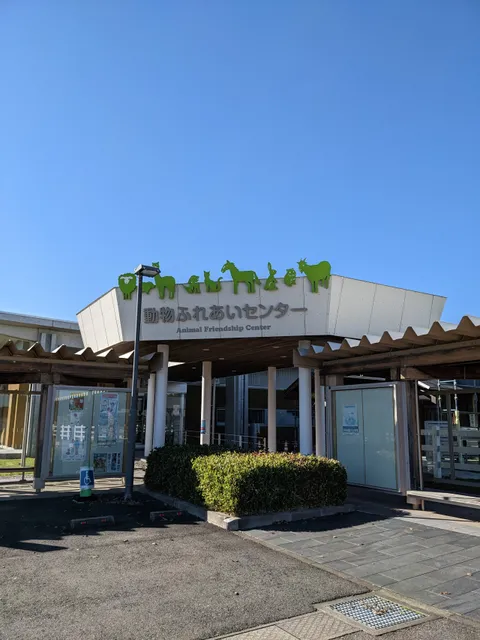 イクトピアショクハナドウブツフレアイセンター