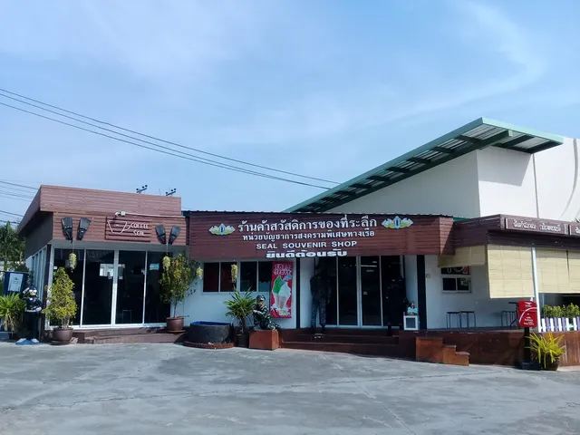 Thai Island and Sea Natural History Museum