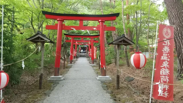 Hanamakionsen Inari Shrine