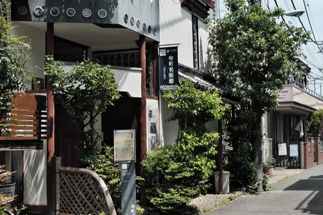 Teramachi Art Museum